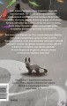 Девочка с лисьим хвостом. Том 6
