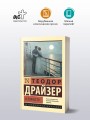 Условности