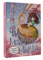 Рецепты из корейских дорам. Чаль моккетсы мнида