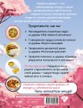 Рецепты из корейских дорам. Чаль моккетсы мнида