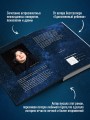 Созвездие смерти