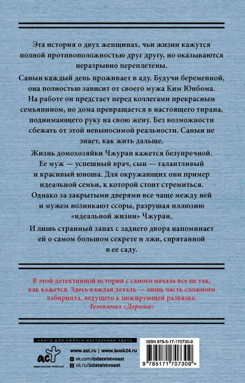 Дом с внутренним двором