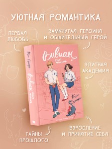 Вивиан будет молчать