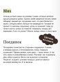 Имперский сыщик. Дело о тайном культе
