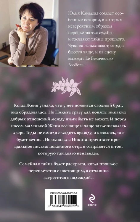 Когда встречаются мосты