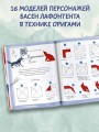 Оригами для детей с видеоинструкциями
