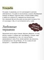 Красное и черное. Вечные истории. Young Adult