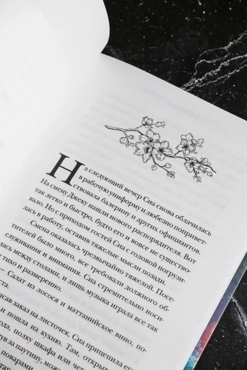 Зловещий ресторан. Решающая битва (Книга 3)