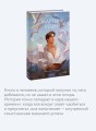 Мартин Иден. Вечные истории. Young Adult