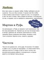 Мартин Иден. Вечные истории. Young Adult