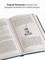 Пособие по памяти и мнемонике. Лучшие советские учебники