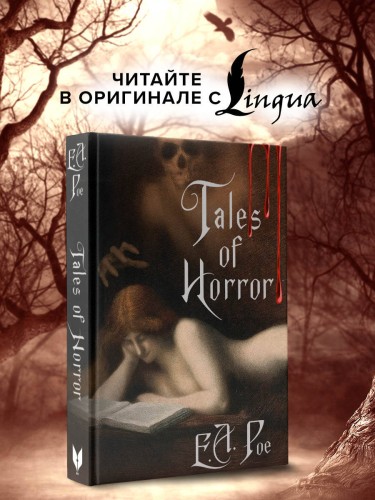 Tales of Horror
