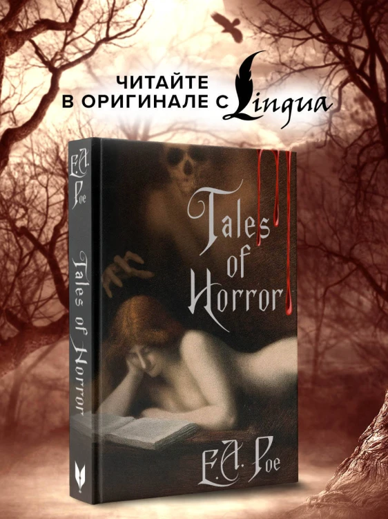 Tales of Horror
