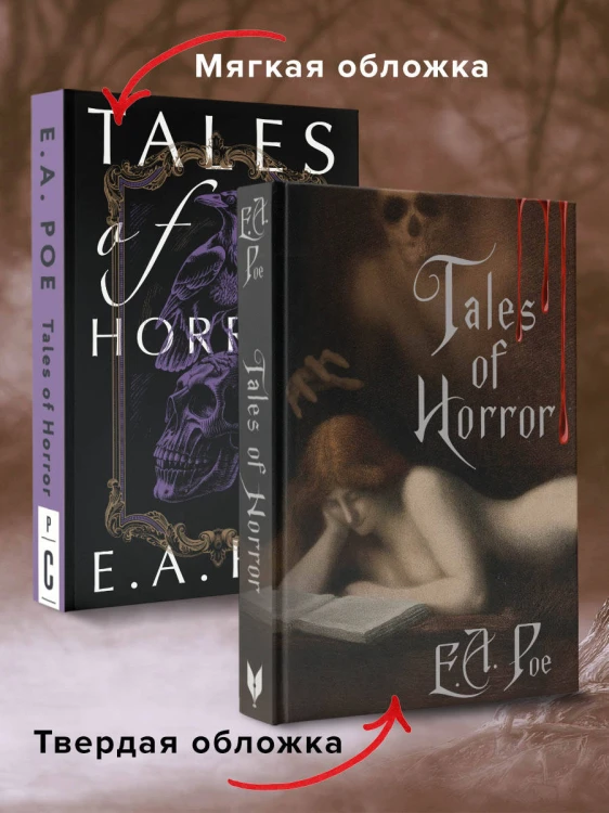 Tales of Horror