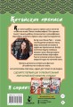 Китайские прописи. Учимся читать и писать