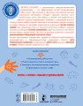 Нейрогимнастика для детей