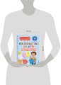Нейрогимнастика для детей