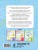 Нейропрописи для развития межполушарного взаимодействия. 5-7 лет
