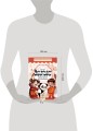 Китайские иероглифы: первые прописи для начинающих
