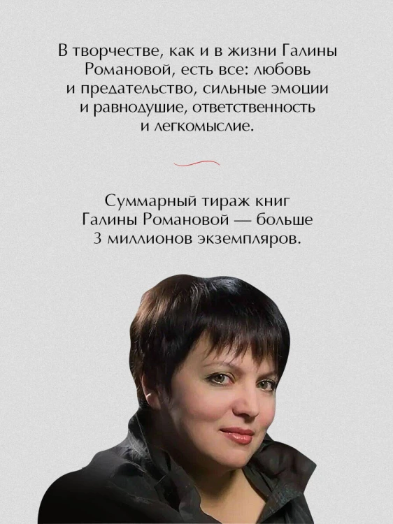 Тест на доверие
