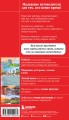 Сеул и окрестности