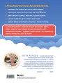 Комплект книг "Читаем по-английски. Закрытый и открытый слог" (ИК)
