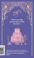 Анна на шее. Вечные истории