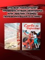 Слова на виражах
