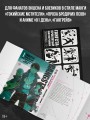 Гангста. Gangsta: Проклятый. Эпизод: Марко Адриано. Том 1