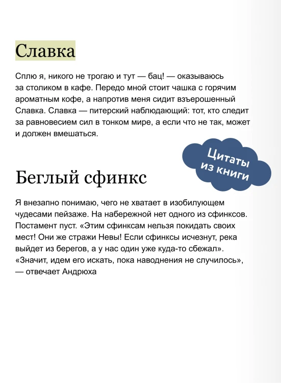 Андрюха, у нас...