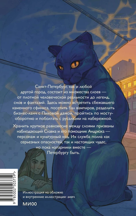 Андрюха, у нас...