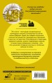 Бабушкины рецепты домашних заготовок