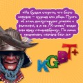 Набор из двух книг "Transhumanism. inc" + "KGBT+"
