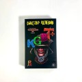 Набор из двух книг "Transhumanism. inc" + "KGBT+"