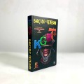 Набор из двух книг "Transhumanism. inc" + "KGBT+"