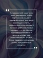 7 ключей жизни. Точка сборки твоего тела