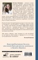 7 ключей жизни. Точка сборки твоего тела