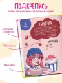 Аниме-повар! Рецепты для настоящего фаната