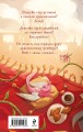 Неугомонное чудо для ректора
