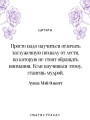 Маленькие женщины