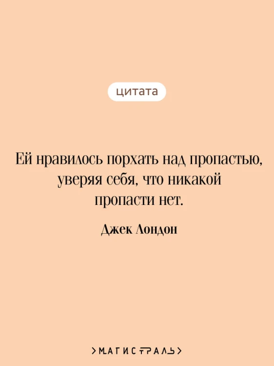 Маленькая хозяйка Большого дома