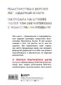Комплект. Психология влияния + Думай и богатей (ИК)
