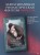Словно ветер среди иссохших ветвей. Книга 1 (новелла)