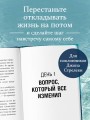 Рыбацкая хижина на берегу. 7 главных вопросов, чтобы понять, как жить дальше
