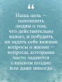 Рыбацкая хижина на берегу. 7 главных вопросов, чтобы понять, как жить дальше