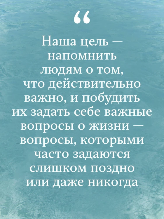 Рыбацкая хижина на берегу. 7 главных вопросов, чтобы понять, как жить дальше