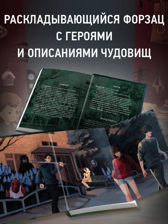 Кошачья маска