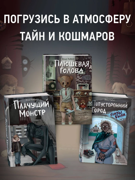 Кошачья маска