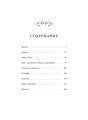 Анна на шее. Вечные истории. Young Adult
