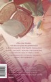 Анна на шее. Вечные истории. Young Adult